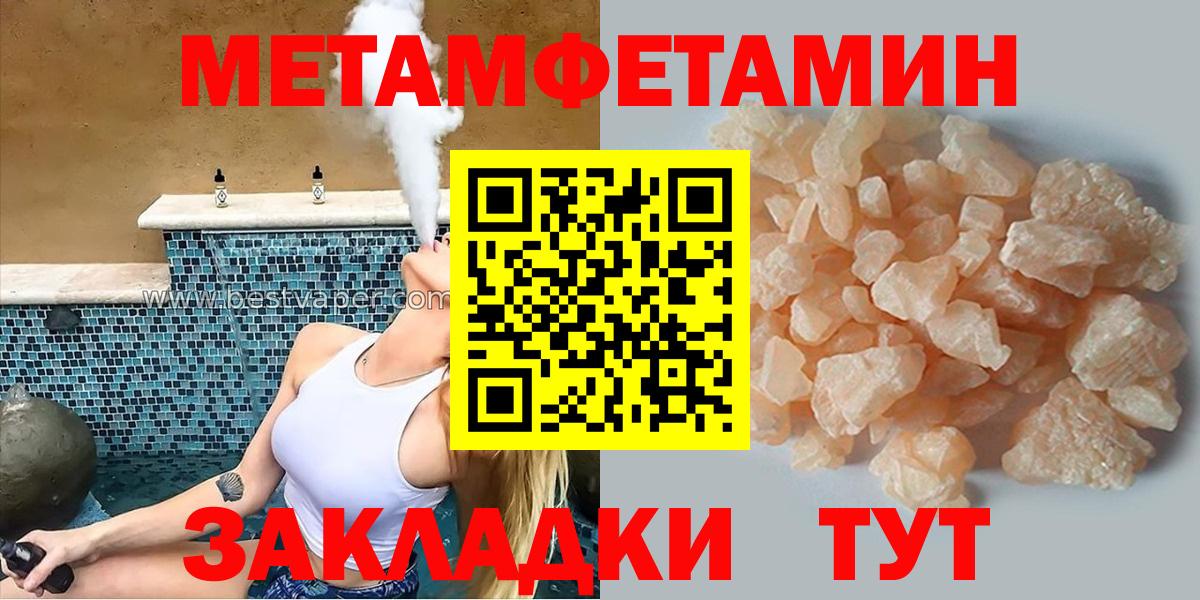 АМФ Розовый  Вход с VPN  Алексеевка 