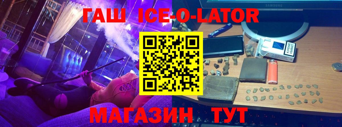 Алексеевка  Гашиш  Вход с VPN  Гашиш Ice-O-Lator  Гашиш AMNESIA HAZE 