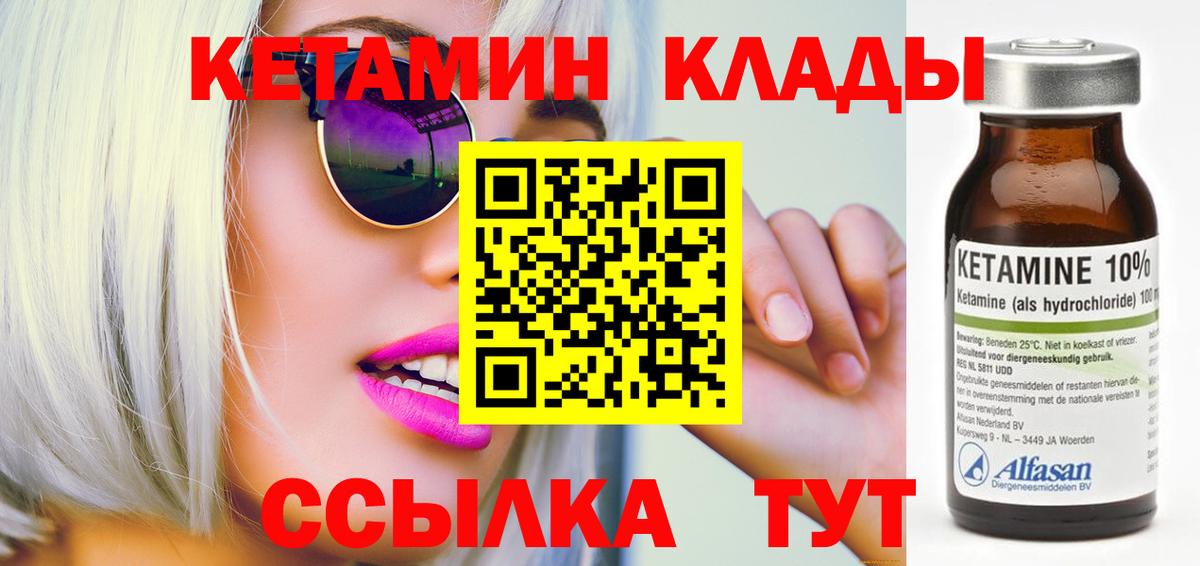 МЕФ  LSD-25  Амфетамин кристаллы  Как найти наркотики?  Вход с VPN  MDMA  ГАШИШ  МАРИХУАНА  ГАШИШ  Меф   Алексеевка  A-PVP СК  