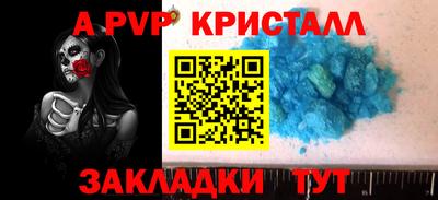 индика Абакан