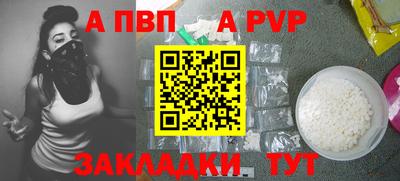 меф Азнакаево
