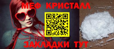 индика Абакан
