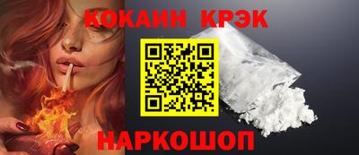 меф Азнакаево
