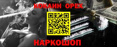 индика Абакан