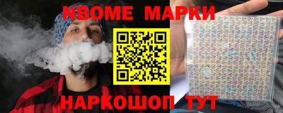 меф Азнакаево