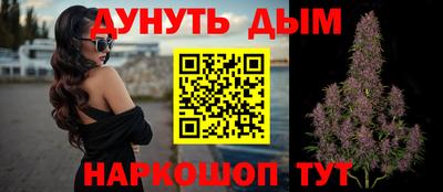 меф Азнакаево