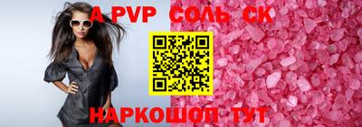 МДПВ Абинск