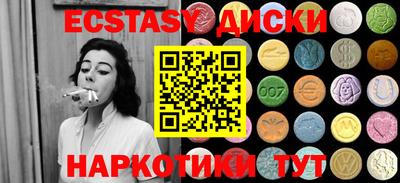 меф Азнакаево