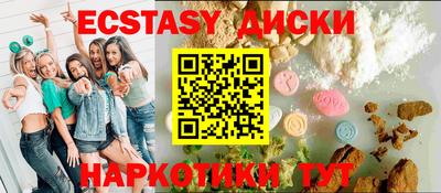 индика Абакан