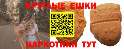 меф Азнакаево