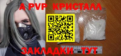 меф Азнакаево