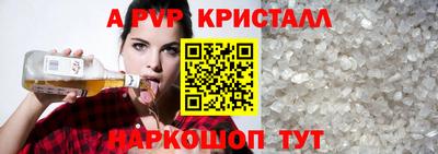 меф Азнакаево