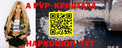 индика Абакан