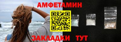 меф Азнакаево