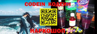 меф Азнакаево