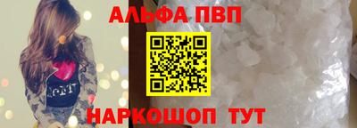 меф Азнакаево