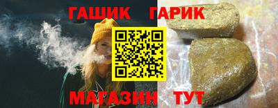 меф Азнакаево