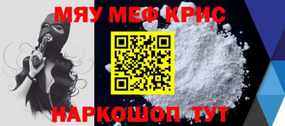 МДПВ Абинск