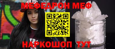 индика Абакан
