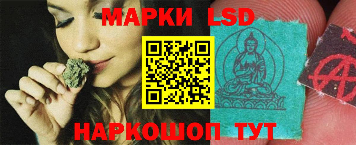 Алексеевка  Лсд 25 экстази кислота  Лсд 25 экстази ecstasy  Вход с VPN 