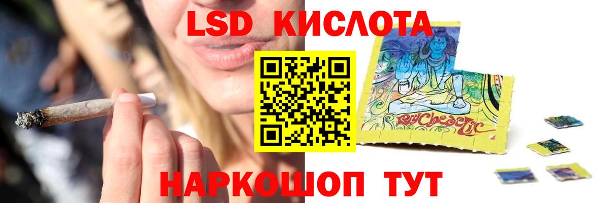 Лсд 25 экстази кислота Алексеевка