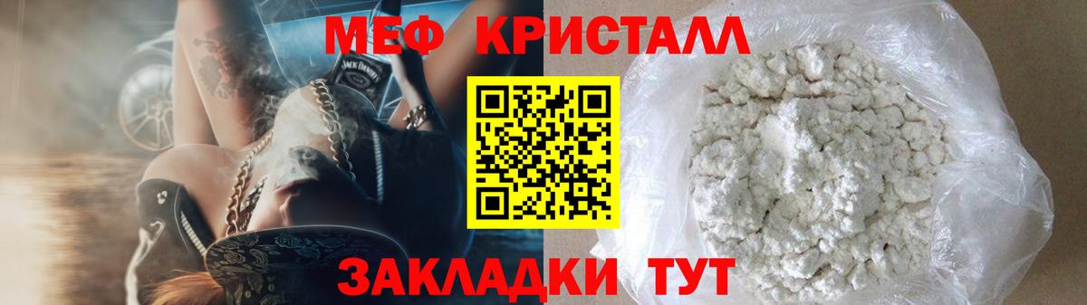 Алексеевка  МЕФ  Вход с VPN  Меф mephedrone 