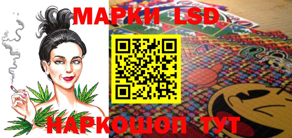 Марки N-bome 1,5мг Алексеевка