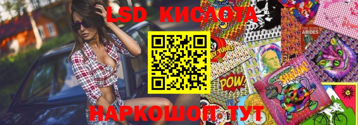 Марки 25I-NBOMe 1,8мг  Вход с VPN  Алексеевка 
