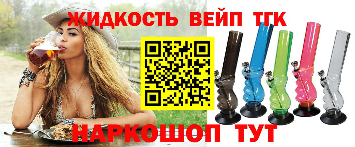 Дистиллят ТГК концентрат Алексеевка