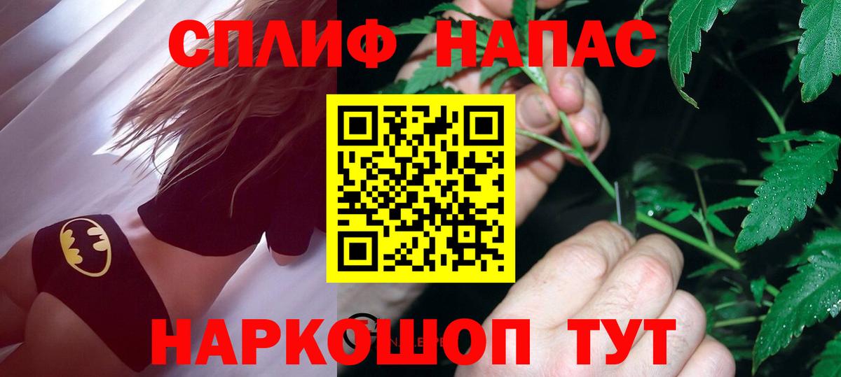 Марихуана Amnesia Алексеевка